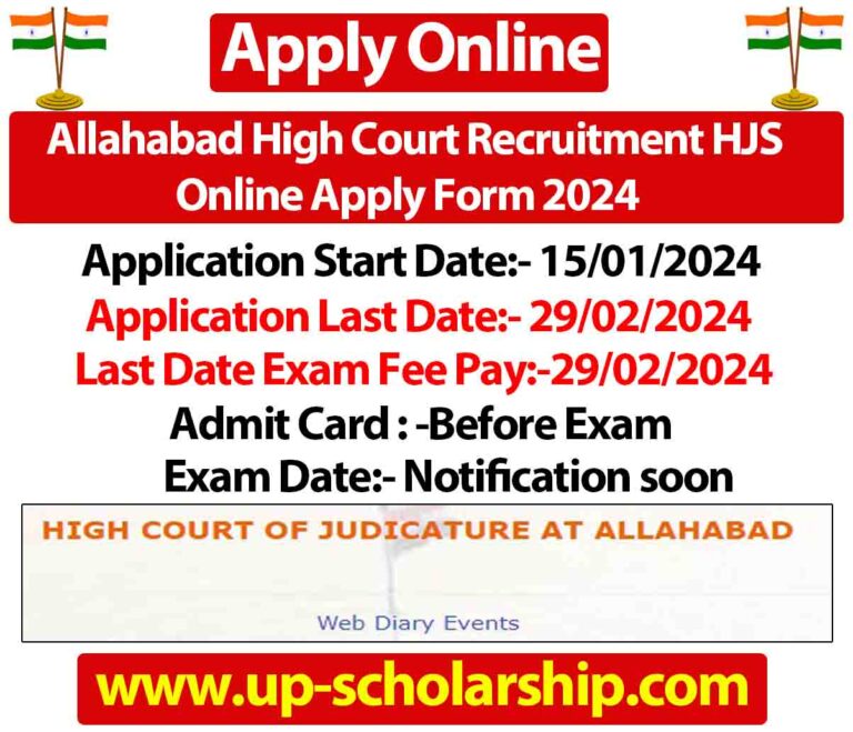 Allahabad High Court Recruitment HJS Online Apply Form 2024