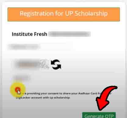 BA First Year UP scholarship की Form कैसे Apply करें