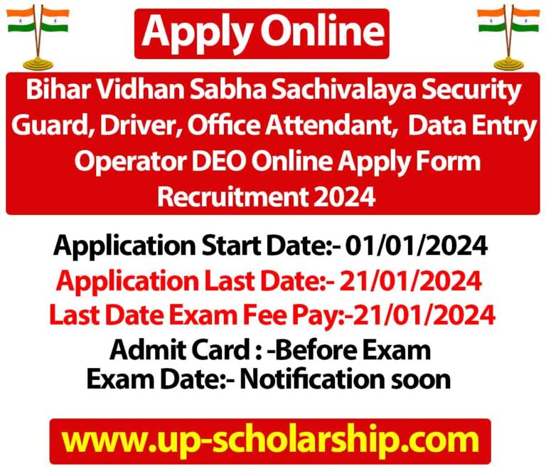 Bihar Vidhan Sabha Sachivalaya Security Guard, Driver, Office Attendant, Data Entry Operator DEO Online Apply Form Recruitment 2024