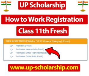 Class 11th UP Scholarship FRESH PREMATRIC Registration