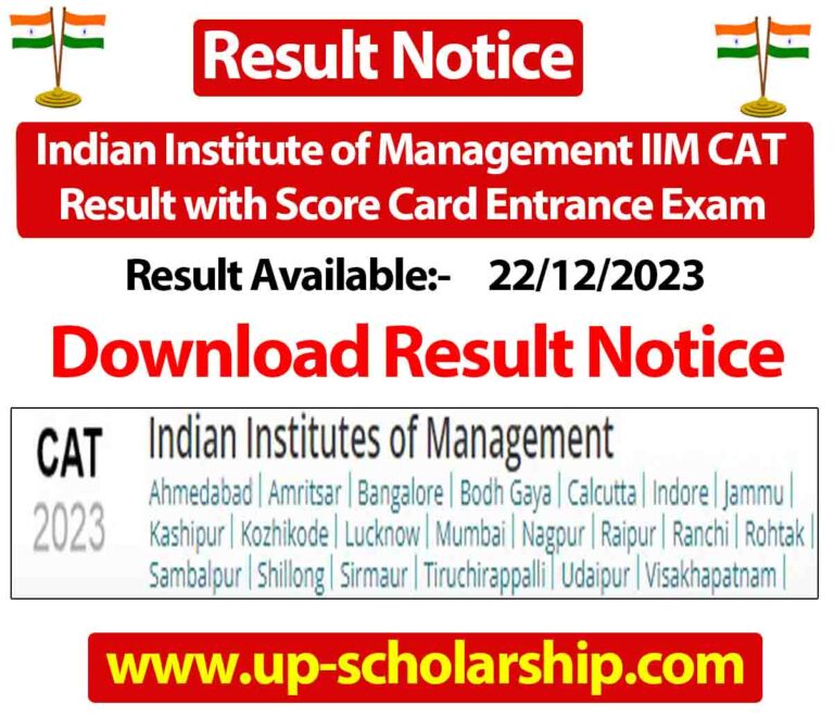 Indian Institute of Management IIM CAT Result with Score Card Entrance Exam Recruitment 2023