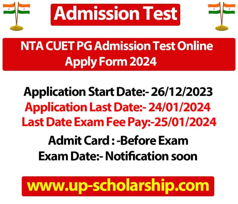 NTA CUET PG Admission Test Online Apply Form 2024