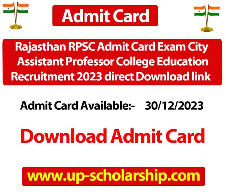 Rajasthan RPSC Admit Card Exam City Assistant Professor College Education Recruitment 2023 direct Download link