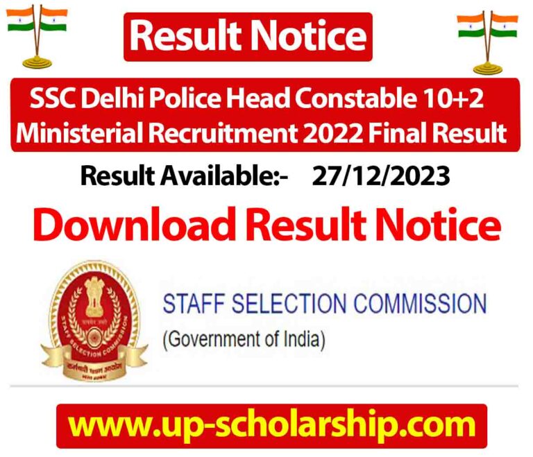 SSC Delhi Police Head Constable 10+2 Ministerial Recruitment 2022 Final Result 2023