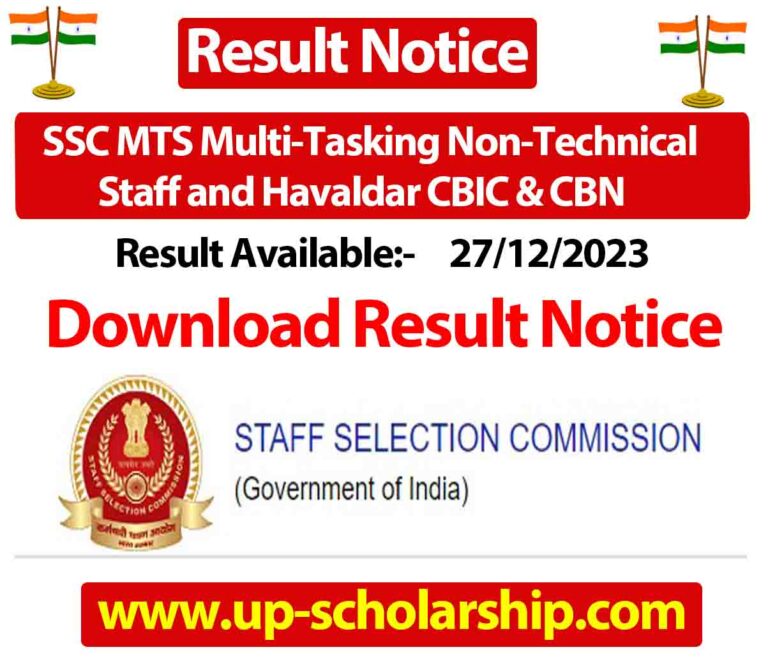 SSC MTS Multi-Tasking Non-Technical Staff and Havaldar CBIC & CBN Recruitment 2023 Final Result with Marks