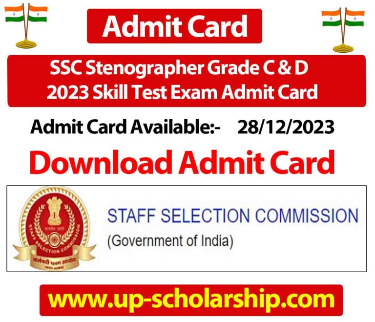 SSC Stenographer Grade C & D Recruitment 2023 Skill Test Exam Admit Card