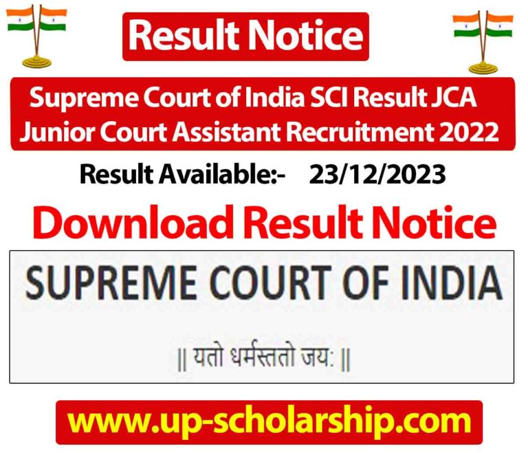 Supreme Court of India SCI Result JCA Junior Court Assistant Recruitment 2022 with Marks