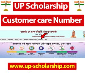 UP Scholarship Customer care