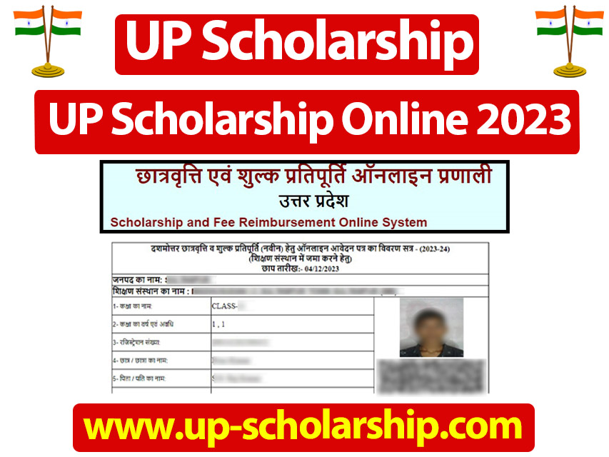 UP-Scholarship-Status
