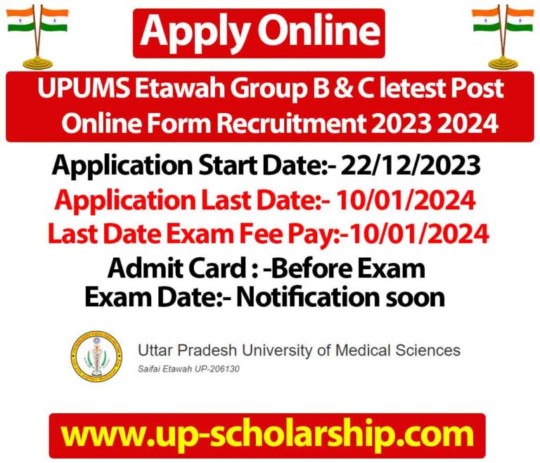 UPUMS Etawah Group B & C letest Post Online Form Recruitment 2023 2024