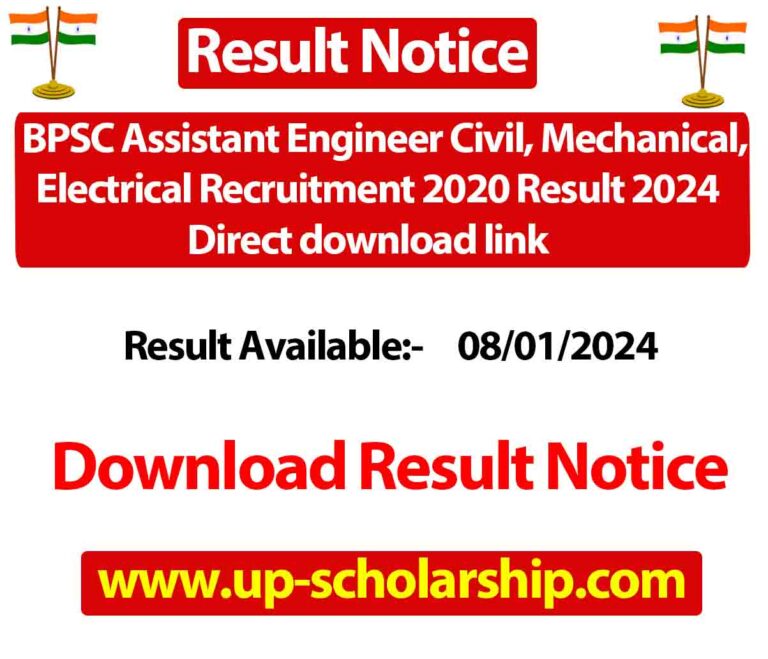 BPSC Assistant Engineer Civil, Mechanical, Electrical Recruitment 2020 Result 2024 Direct download link