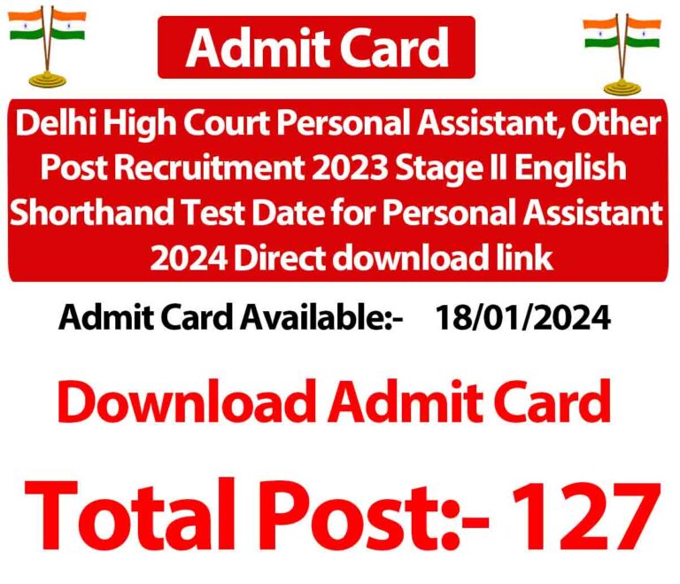 Delhi High Court Personal Assistant, Other Post Recruitment 2023 Stage II English Shorthand Test Date for Personal Assistant 2024 Direct download link