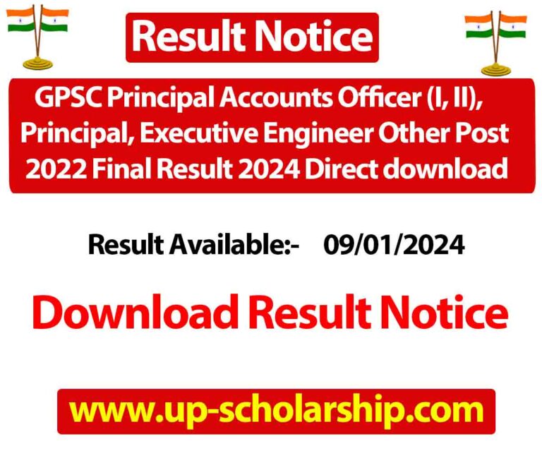 GPSC Principal Accounts Officer (I, II), Principal, Executive Engineer Other Post 2022 Final Result 2024 Direct download link