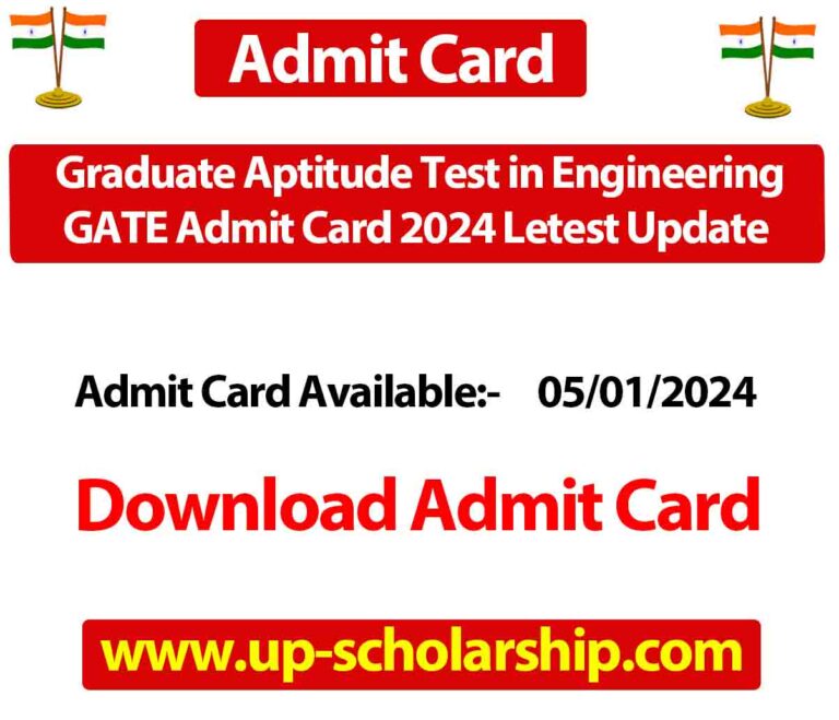 Graduate Aptitude Test in Engineering GATE Admit Card 2024 Letest Update