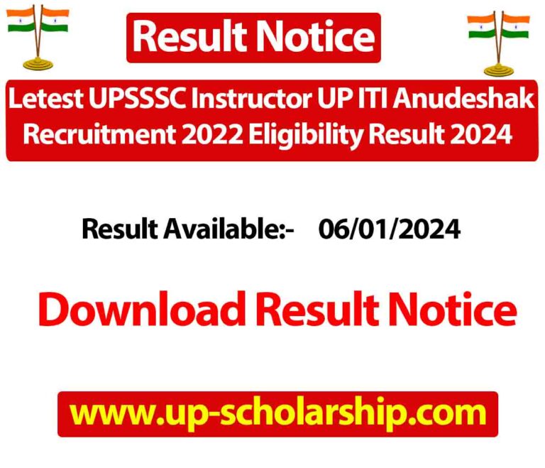 Letest UPSSSC Instructor UP ITI Anudeshak Recruitment 2022 Eligibility Result 2024