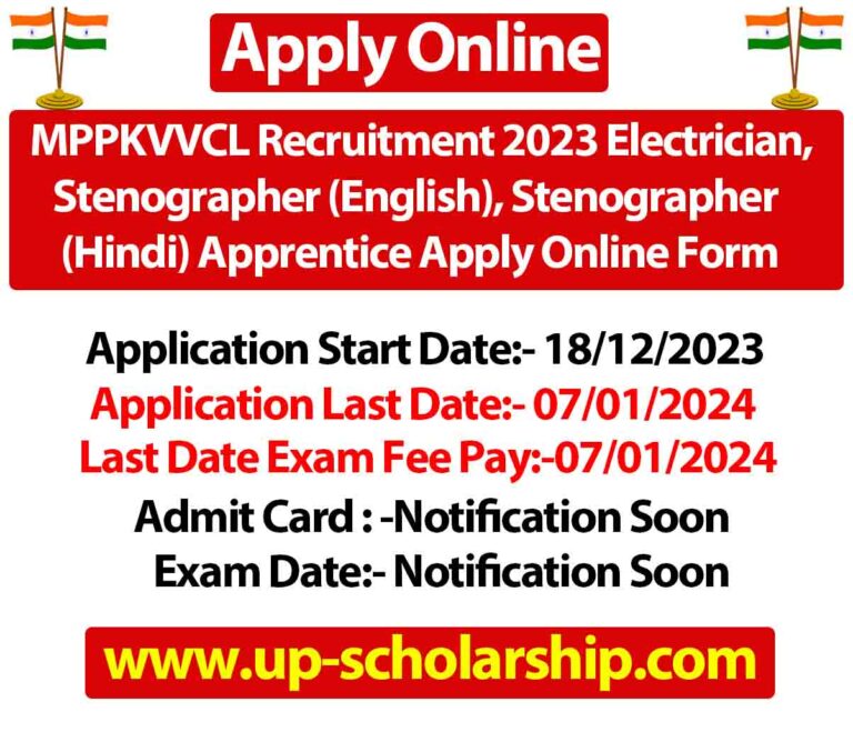 MPPKVVCL Recruitment 2023 Electrician, Stenographer (English), Stenographer (Hindi) Apprentice Apply Online Form 2024