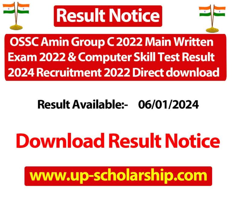 OSSC Amin Group C 2022 Main Written Exam 2022 & Computer Skill Test Result 2024 Recruitment 2022 Direct download link