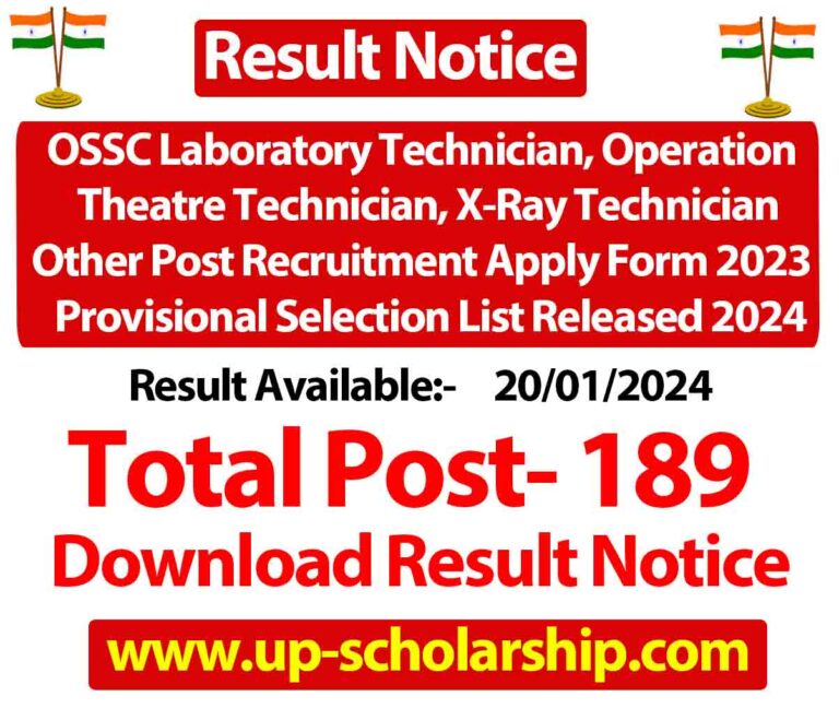 OSSC Laboratory Technician, Operation Theatre Technician, X-Ray Technician Other Post Recruitment Apply Form 2023 Provisional Selection List Released 2024 Direct download link