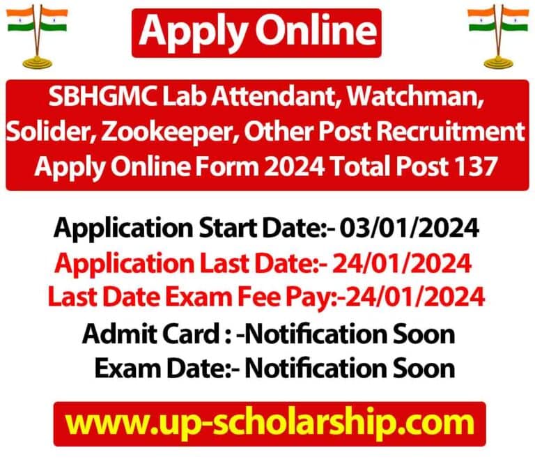SBHGMC Lab Attendant, Watchman, Solider, Zookeeper, Other Post Recruitment Apply Online Form 2024 Total Post 137
