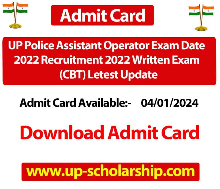 UP Police Assistant Operator Exam Date 2022 Recruitment 2022 Written Exam (CBT) Letest Update