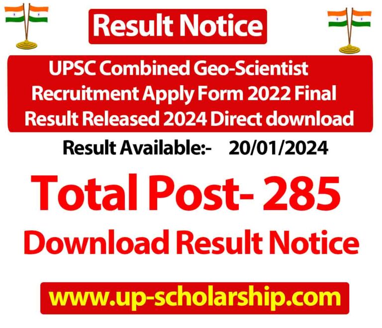 UPSC Combined Geo-Scientist Recruitment Apply Form 2022 Final Result Released 2024 Direct download link
