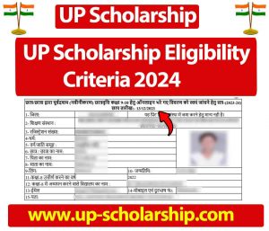UP Scholarship Eligibility Criteria 2024