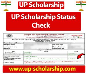 UP Scholarship status check
