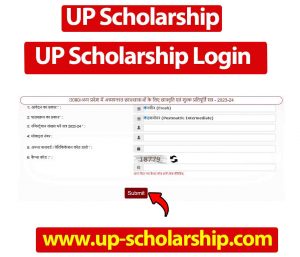 UP Scholarship Login