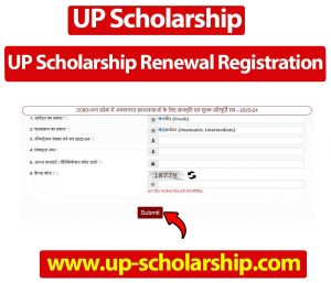 UP Scholarship Renewal Registration