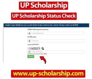 UP Scholarship Status Check 2024