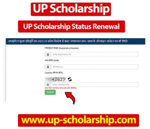 UP Scholarship Status Renewal