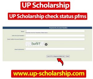 UP Scholarship check status pfms