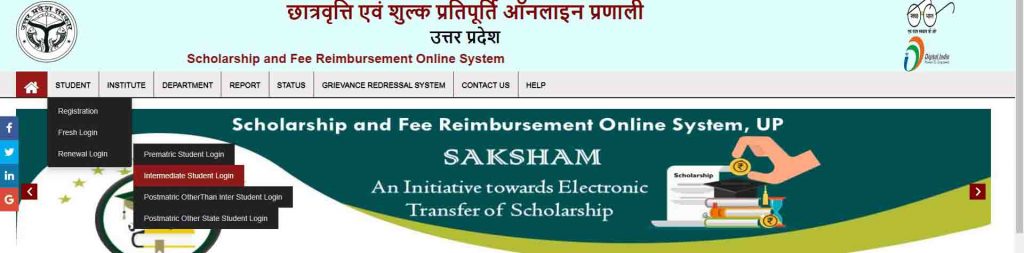 UP Scholarship current news