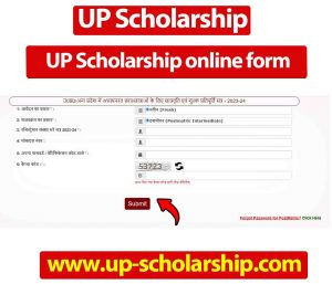 UP Scholarship online form