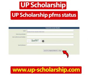 UP Scholarship pfms status
