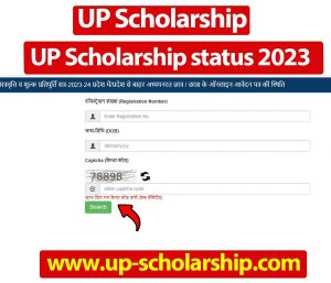 UP Scholarship status 2023