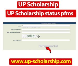 UP Scholarship status pfms