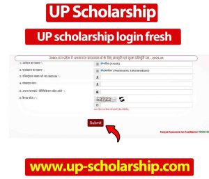 UP scholarship login fresh