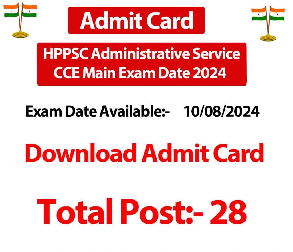 HPPSC Administrative Service CCE Exam Date :- दोस्तों आप लोगों के लिए Himachal Pradesh Public Service Commission (HPPSC) आप लोगों के लिए